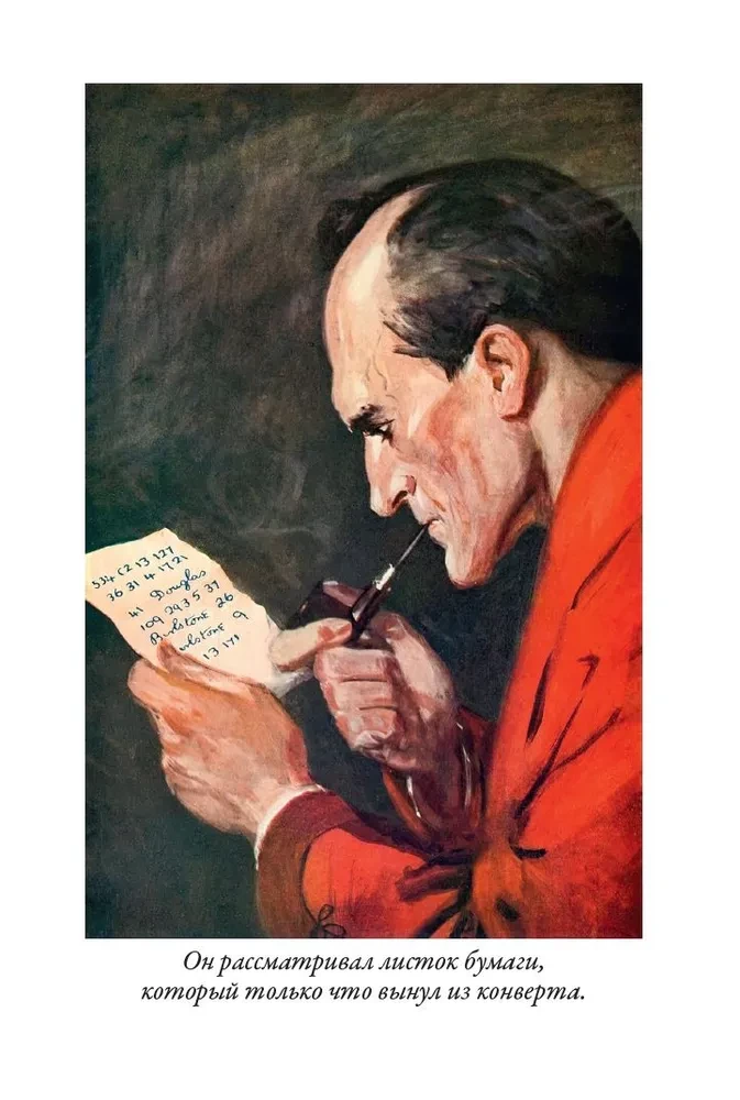 Wspomnienia o Sherlocku Holmesie