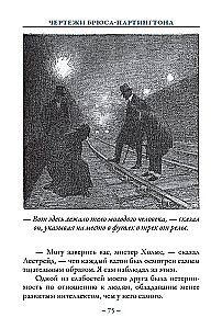 Wspomnienia o Sherlocku Holmesie