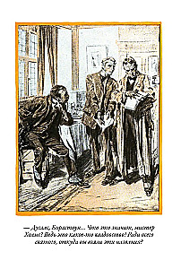 Wspomnienia o Sherlocku Holmesie