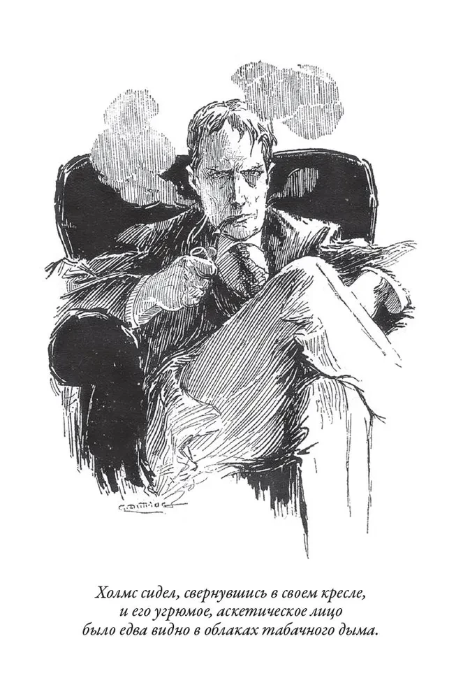 Wspomnienia o Sherlocku Holmesie