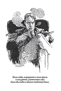Wspomnienia o Sherlocku Holmesie