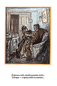 Wspomnienia o Sherlocku Holmesie