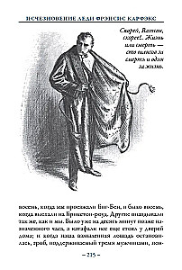 Wspomnienia o Sherlocku Holmesie