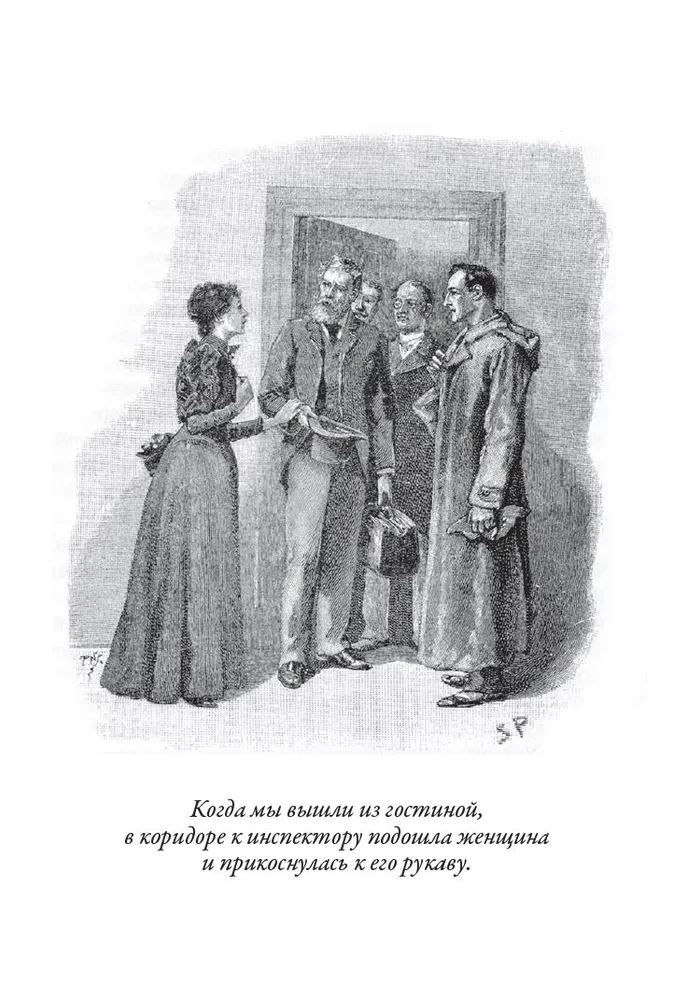 Notatki o Sherlocku Holmesie