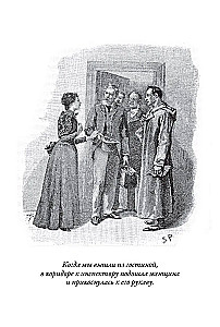 Notatki o Sherlocku Holmesie