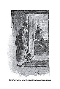 Notatki o Sherlocku Holmesie