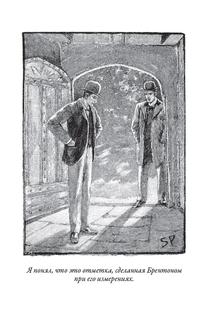 Notatki o Sherlocku Holmesie