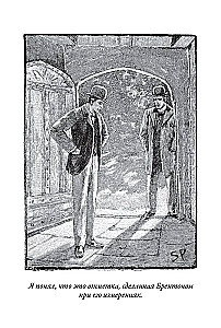 Notatki o Sherlocku Holmesie
