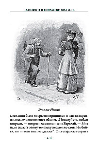 Notatki o Sherlocku Holmesie