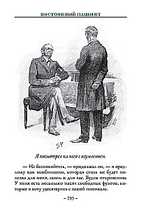 Notatki o Sherlocku Holmesie