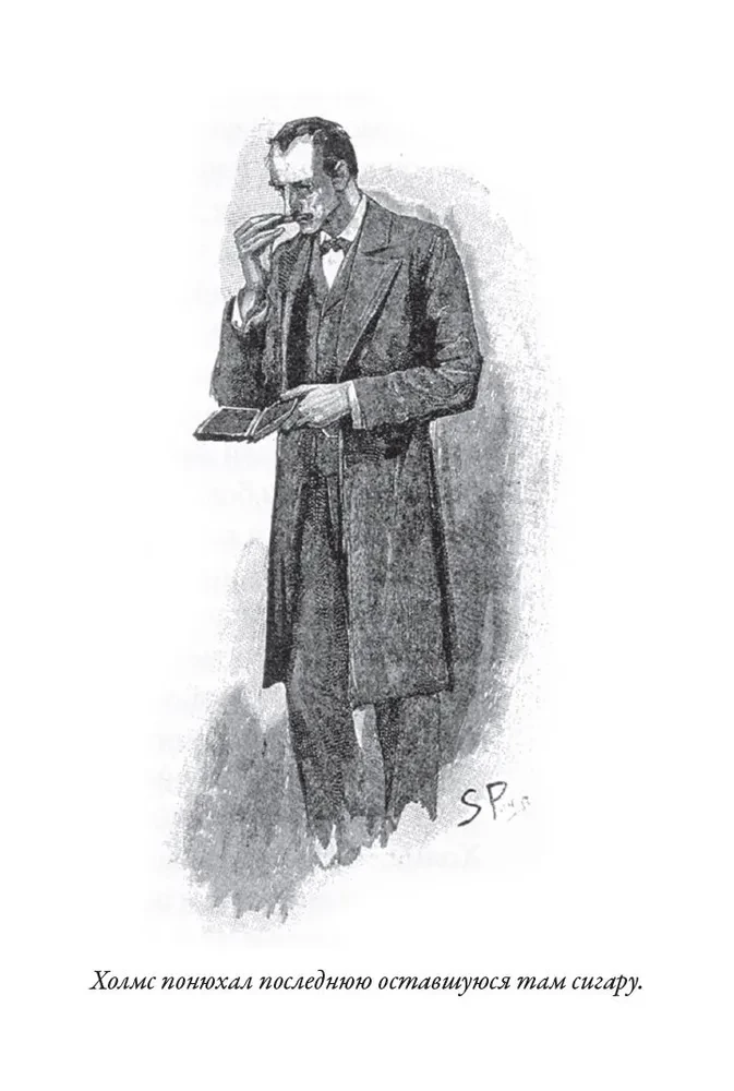 Notatki o Sherlocku Holmesie