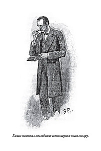 Notatki o Sherlocku Holmesie