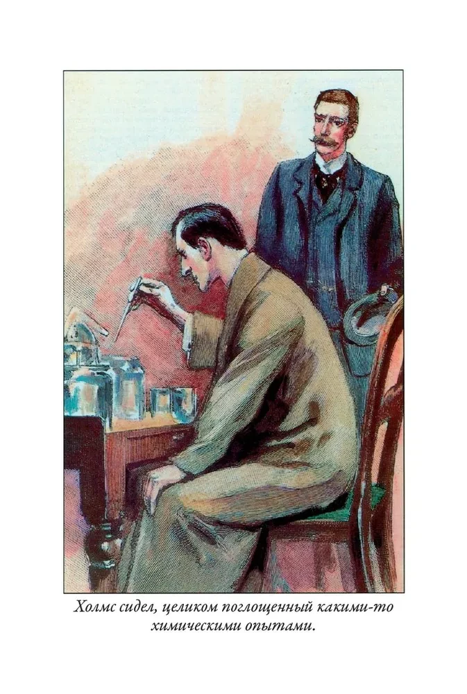 Notatki o Sherlocku Holmesie