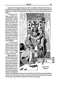 Talisman