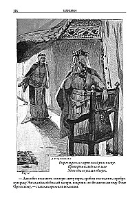 Talisman