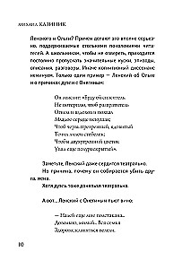 Eug - geenius O! Ne - gini