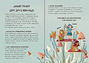 Didelis Dinosaurus dovanų