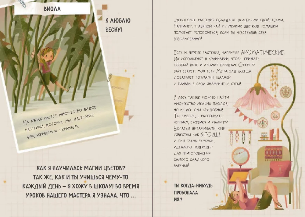 Didelis Dinosaurus dovanų