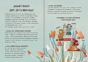 Fėjos stebuklingas dovana