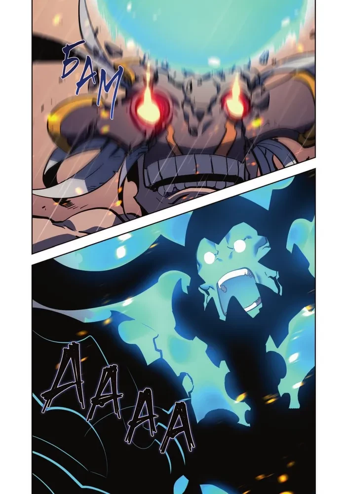 Das Leveln in Einzelspieler. Solo Leveling. Band 7 (Webtoon)