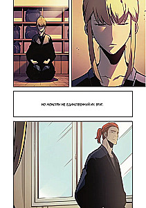 Das Leveln in Einzelspieler. Solo Leveling. Band 7 (Webtoon)