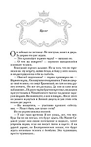 Amalia i Aleksander