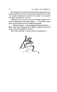 Amalia i Aleksander