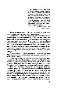 Artimi žmonės