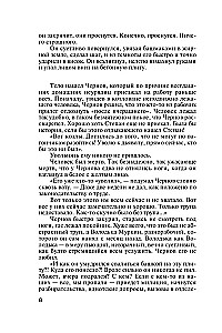 Artimi žmonės