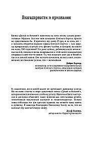 Mąstyk ir tapk turtingu! Pilniausias leidimas, taisytas ir papildytas