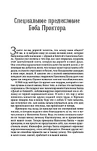 Mąstyk ir tapk turtingu! Pilniausias leidimas, taisytas ir papildytas