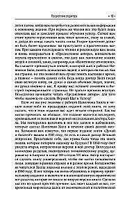 Mąstyk ir tapk turtingu! Pilniausias leidimas, taisytas ir papildytas