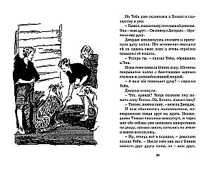 Пропавший самолёт