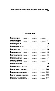 Hipotēka uz Marsa
