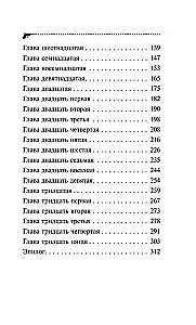 Hipotēka uz Marsa