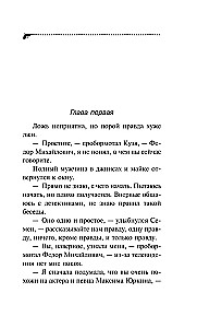 Hipotēka uz Marsa