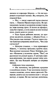Hipotēka uz Marsa