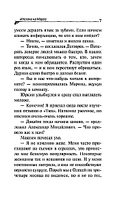 Hipotēka uz Marsa