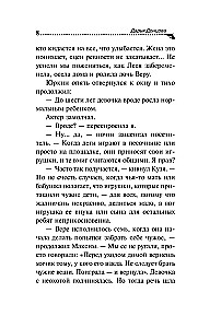 Hipotēka uz Marsa