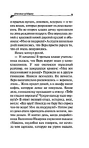 Hipotēka uz Marsa