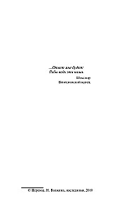 Die Saga der Forsytes (2 Bände in einem Buch)