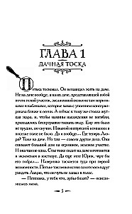 Sekret mrocznego podziemia