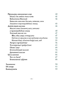 Kobido. Japoński masaż twarzy