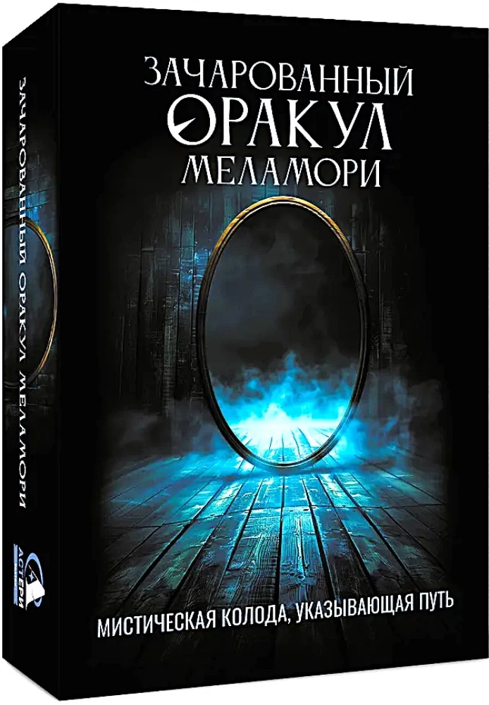 Die verzauberte Orakel Melamori (78 Karten). Mystisches Deck, das den Weg weist