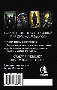 Die verzauberte Orakel Melamori (78 Karten). Mystisches Deck, das den Weg weist