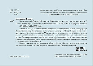 Die verzauberte Orakel Melamori (78 Karten). Mystisches Deck, das den Weg weist