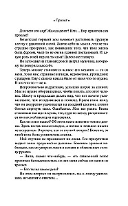 Karmuseadus