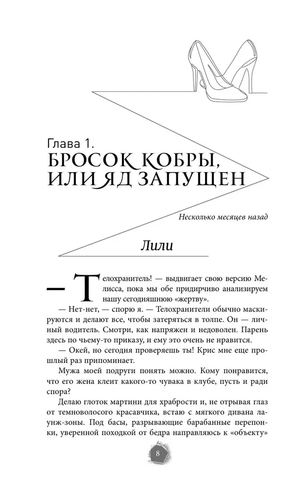 Karmuseadus