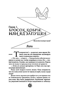 Karmuseadus