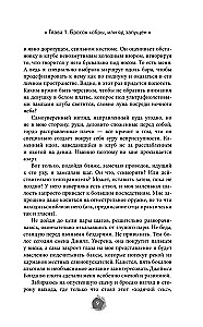 Karmuseadus